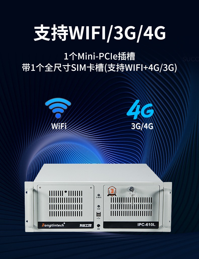 酷睿11代i9工業(yè)主機(jī)電腦,高性能4U樂(lè)清工控機(jī),雙網(wǎng)6串,DT-610L-BH470MA.jpg