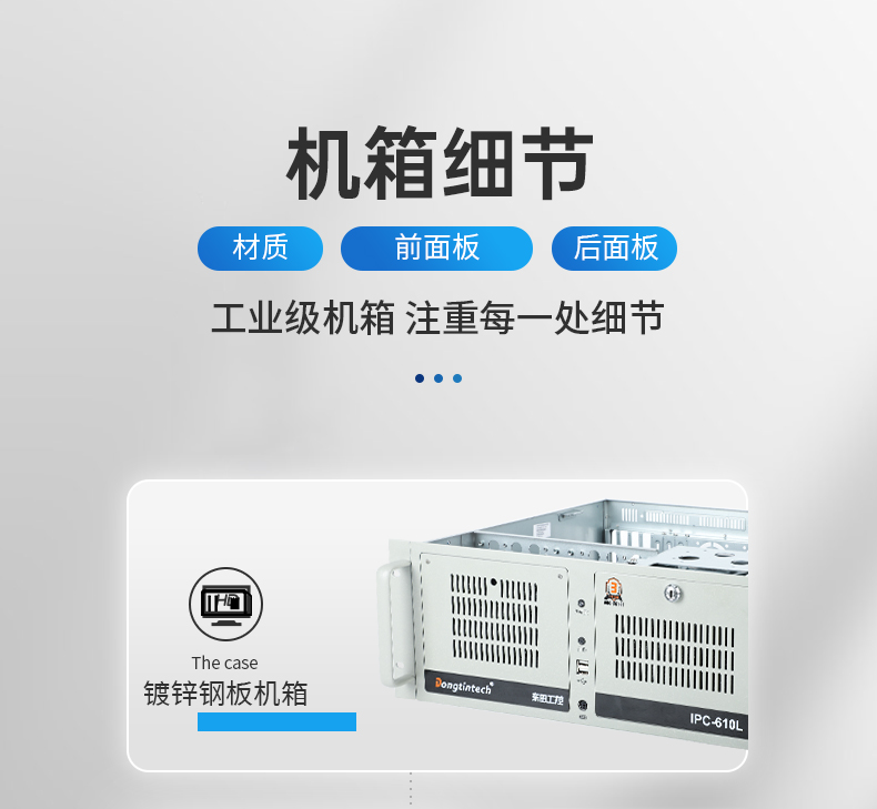 酷睿11代i9工業(yè)主機(jī)電腦,高性能4U樂(lè)清工控機(jī),雙網(wǎng)6串,DT-610L-BH470MA.jpg