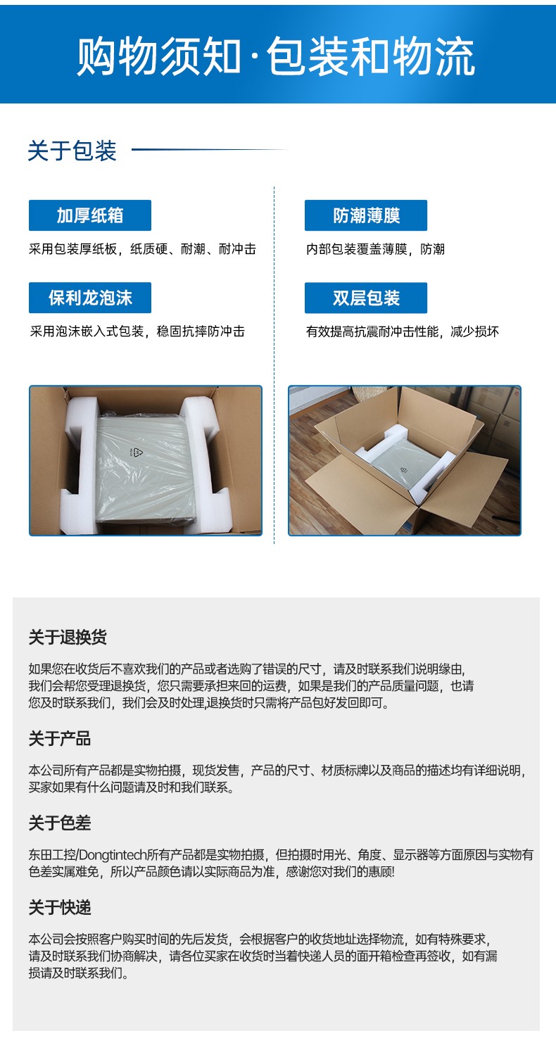 酷睿11代i9工業(yè)主機(jī)電腦,高性能4U樂(lè)清工控機(jī),雙網(wǎng)6串,DT-610L-BH470MA.jpg