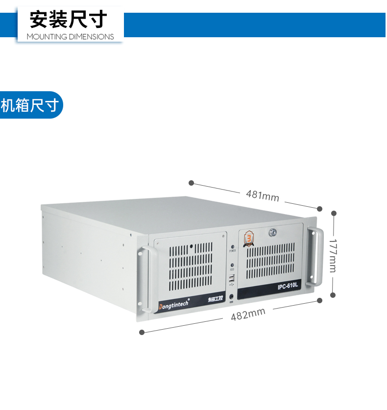 酷睿11代i9工業(yè)主機(jī)電腦,高性能4U樂(lè)清工控機(jī),雙網(wǎng)6串,DT-610L-BH470MA.jpg