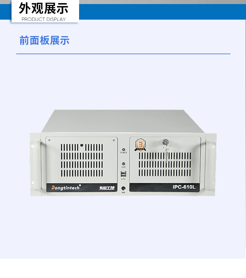 酷睿11代i9工業(yè)主機(jī)電腦,高性能4U樂(lè)清工控機(jī),雙網(wǎng)6串,DT-610L-BH470MA.jpg