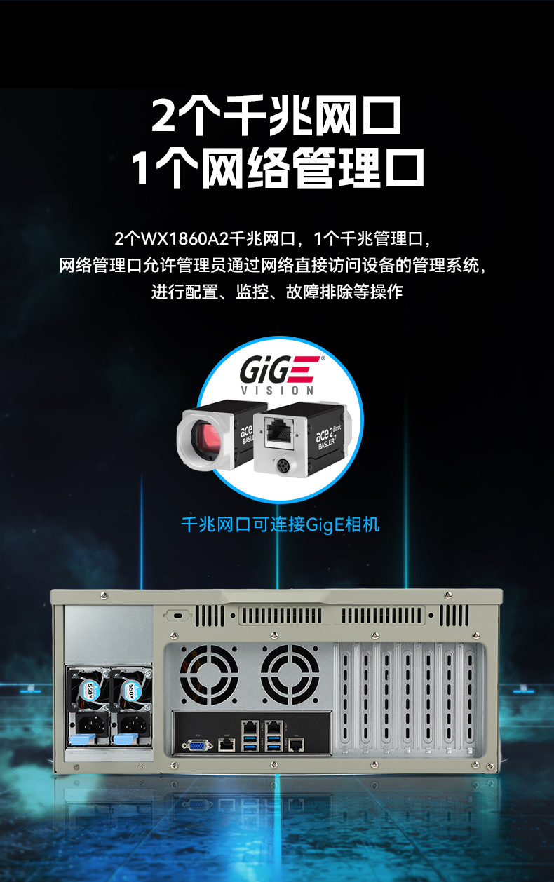 國(guó)產(chǎn)服務(wù)器江西工控機(jī),海光雙路3350處理器,數(shù)據(jù)中心主機(jī)電腦,DT-610L-D3350MA.jpg