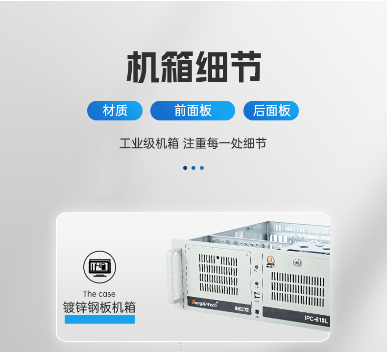 國(guó)產(chǎn)服務(wù)器江西工控機(jī),海光雙路3350處理器,數(shù)據(jù)中心主機(jī)電腦,DT-610L-D3350MA.jpg