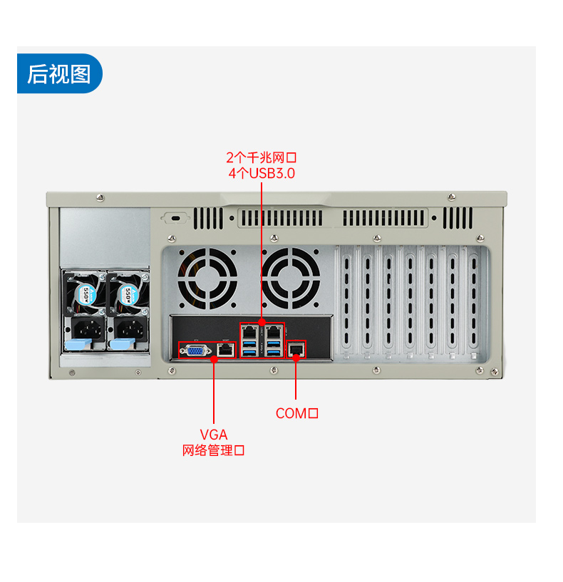 國(guó)產(chǎn)服務(wù)器江西工控機(jī),海光雙路3350處理器,數(shù)據(jù)中心主機(jī)電腦,DT-610L-D3350MA.jpg