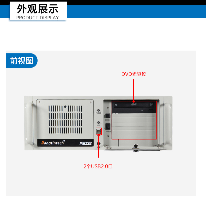 國(guó)產(chǎn)服務(wù)器江西工控機(jī),海光雙路3350處理器,數(shù)據(jù)中心主機(jī)電腦,DT-610L-D3350MA.jpg