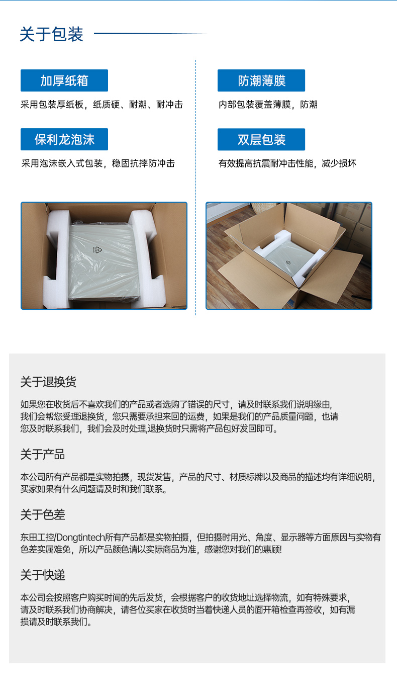 國(guó)產(chǎn)服務(wù)器江西工控機(jī),海光雙路3350處理器,數(shù)據(jù)中心主機(jī)電腦,DT-610L-D3350MA.jpg