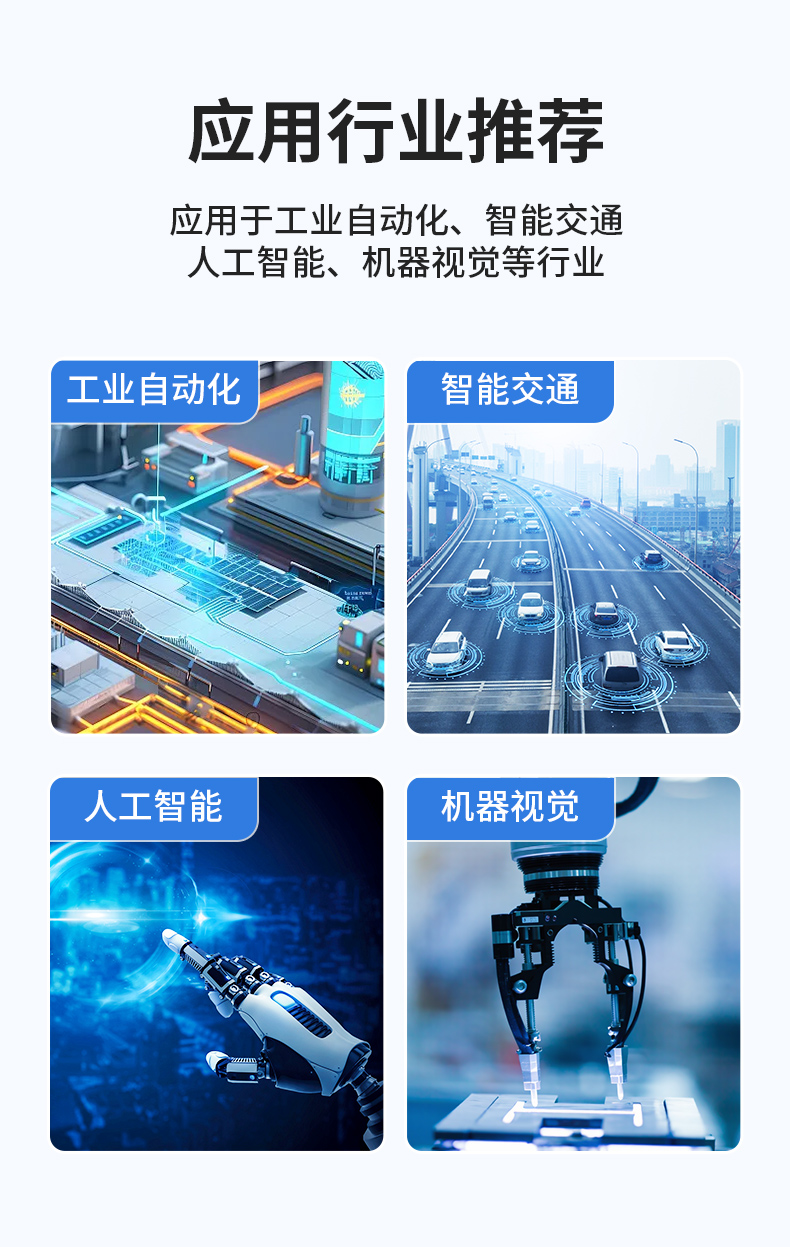 65W功耗無風(fēng)扇主機(jī)電腦,多網(wǎng)多USB小型彬村山華僑農(nóng)場工控機(jī),DTB-3042-H110.jpg