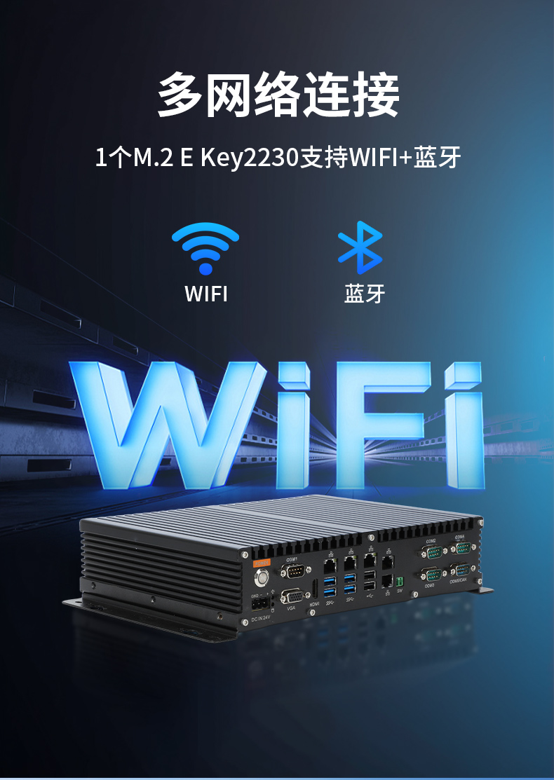 65W功耗無風(fēng)扇主機(jī)電腦,多網(wǎng)多USB小型彬村山華僑農(nóng)場工控機(jī),DTB-3042-H110.jpg