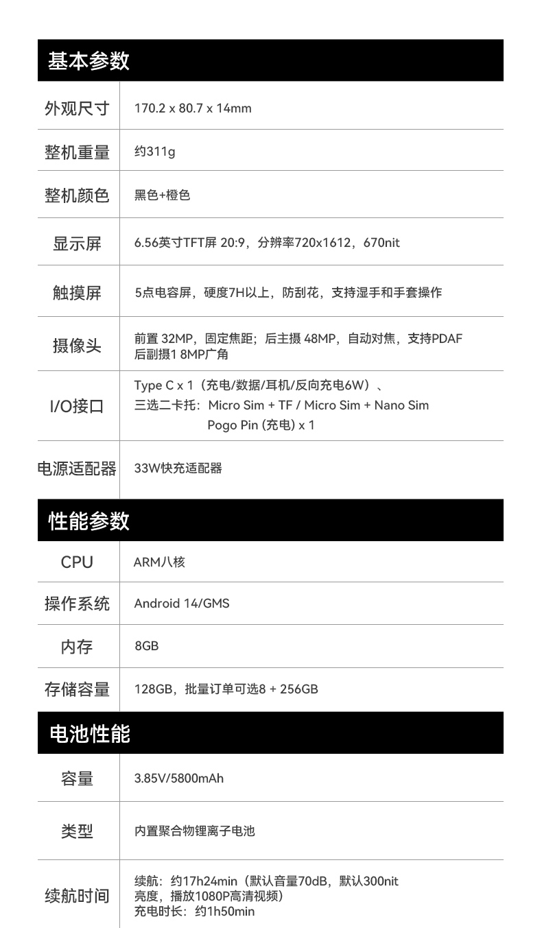 IP68三防工業(yè)手持終端,10米掃描引擎識讀,倉儲商超通用手持機(jī),DTZ-T0602E-6789.jpg