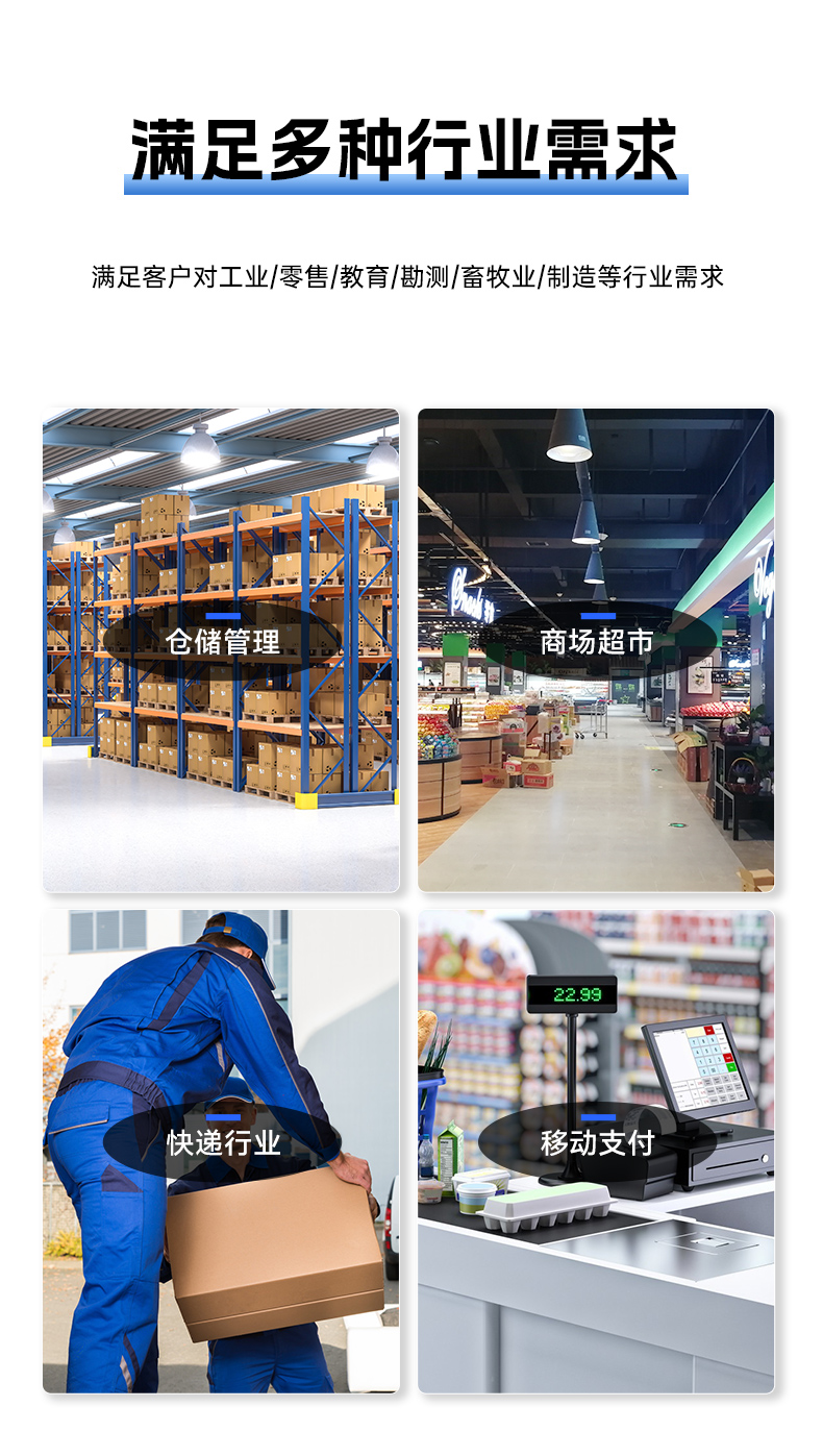 IP68三防工業(yè)手持終端,10米掃描引擎識讀,倉儲商超通用手持機(jī),DTZ-T0602E-6789.jpg