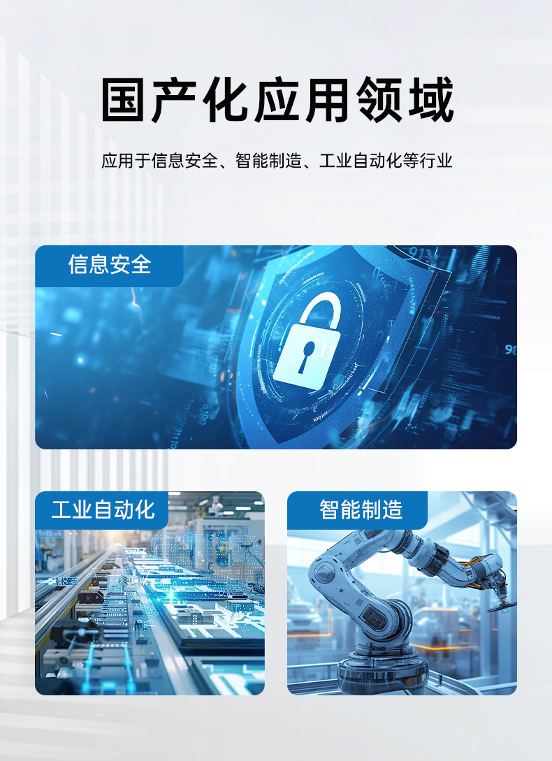 國產(chǎn)4U信創(chuàng)安徽工控機(jī),飛騰騰銳D2000八核處理器,5G國產(chǎn)CPU電腦,DT-610X-TD2KMB.jpg