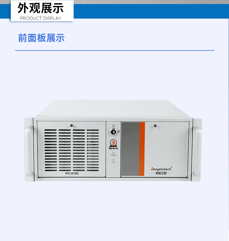 國產(chǎn)4U信創(chuàng)安徽工控機(jī),飛騰騰銳D2000八核處理器,5G國產(chǎn)CPU電腦,DT-610X-TD2KMB.jpg