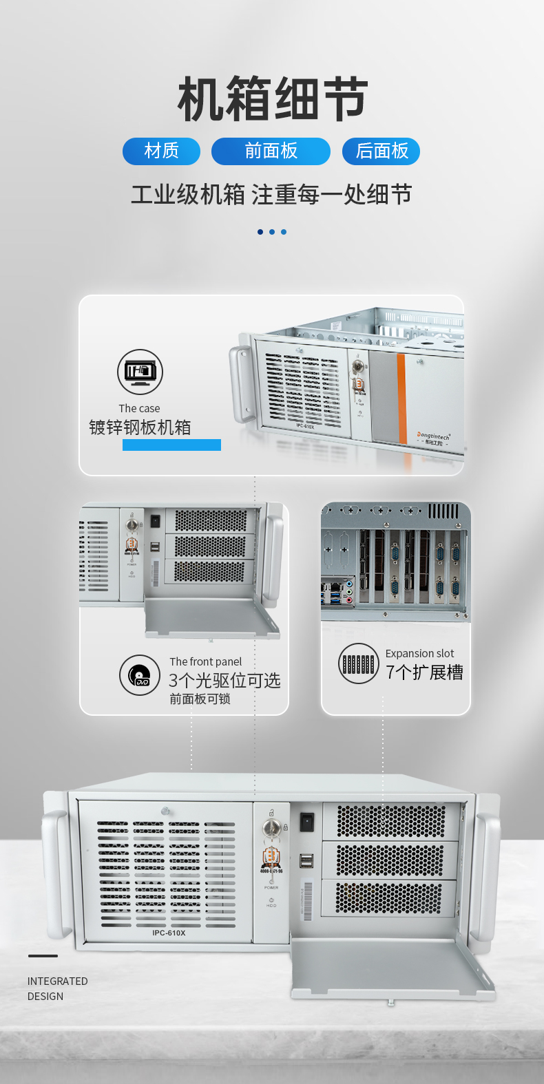 國產(chǎn)4U信創(chuàng)安徽工控機(jī),飛騰騰銳D2000八核處理器,5G國產(chǎn)CPU電腦,DT-610X-TD2KMB.jpg
