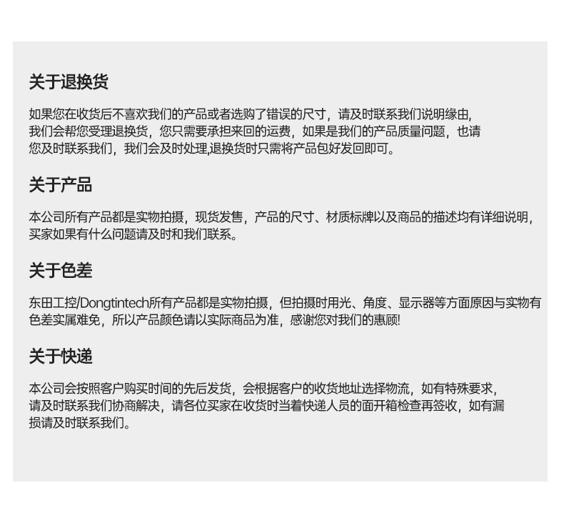 國產(chǎn)4U信創(chuàng)安徽工控機(jī),飛騰騰銳D2000八核處理器,5G國產(chǎn)CPU電腦,DT-610X-TD2KMB.jpg
