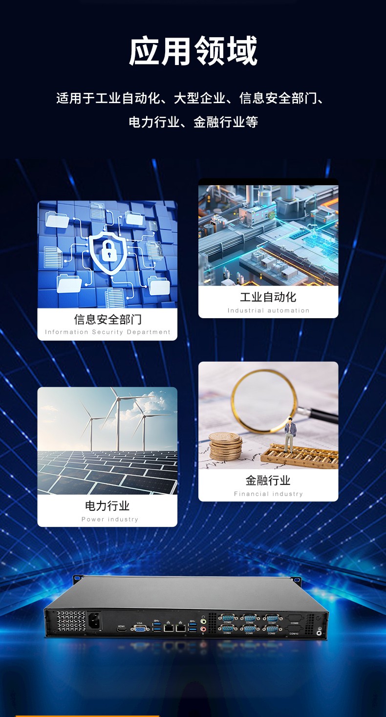 國(guó)產(chǎn)飛騰江西工控機(jī),1U短款機(jī)架式工業(yè)主機(jī)電腦,銀河麒麟工業(yè)電腦,DT-S1010MB-FD2KMC.jpg