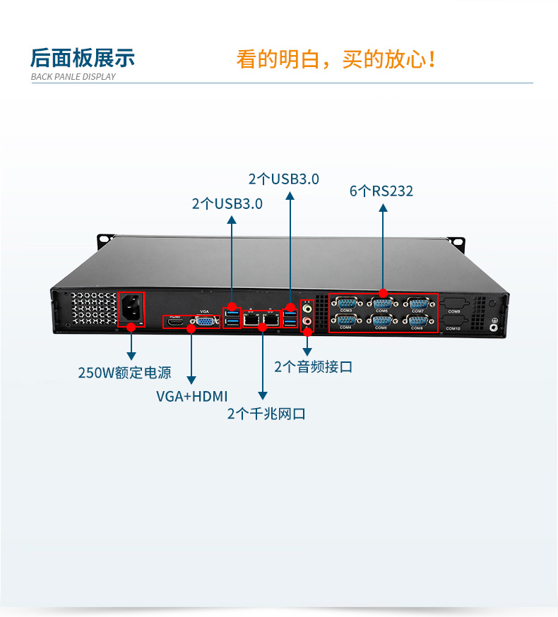 國(guó)產(chǎn)飛騰江西工控機(jī),1U短款機(jī)架式工業(yè)主機(jī)電腦,銀河麒麟工業(yè)電腦,DT-S1010MB-FD2KMC.jpg