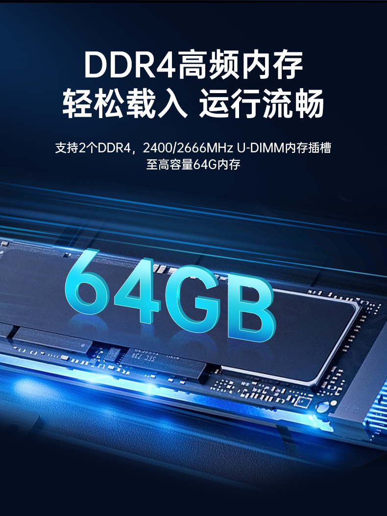 國產(chǎn)化機柜安徽工控機,飛騰cpu,適配麒麟統(tǒng)信國產(chǎn)系統(tǒng),DT-61025-TD2KMB.jpg