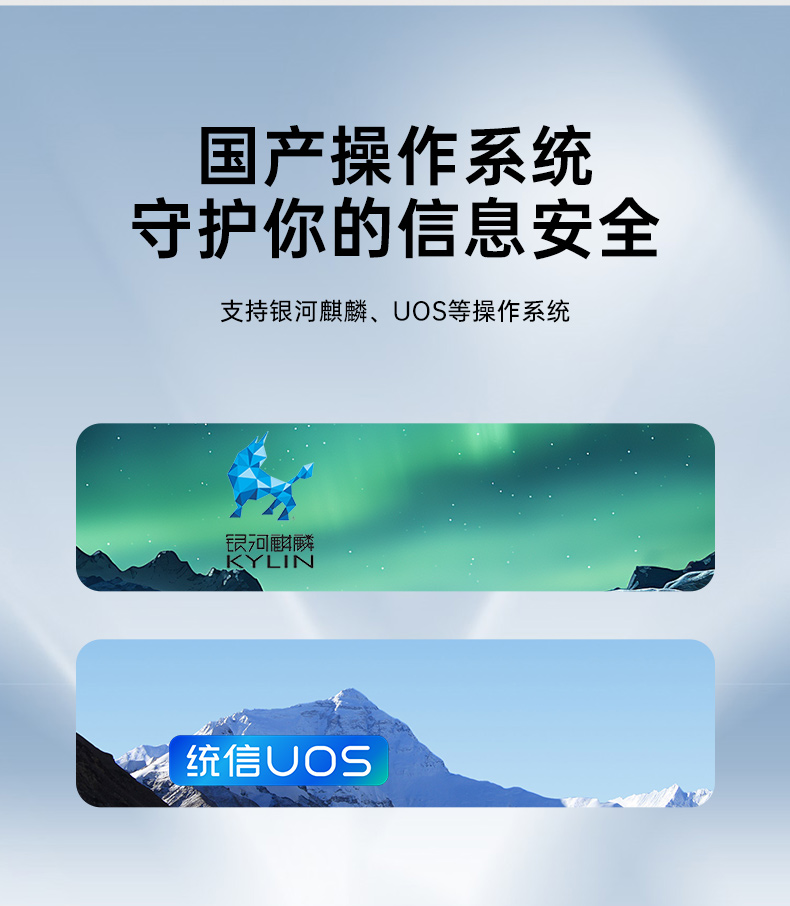 國產(chǎn)化機柜安徽工控機,飛騰cpu,適配麒麟統(tǒng)信國產(chǎn)系統(tǒng),DT-61025-TD2KMB.jpg