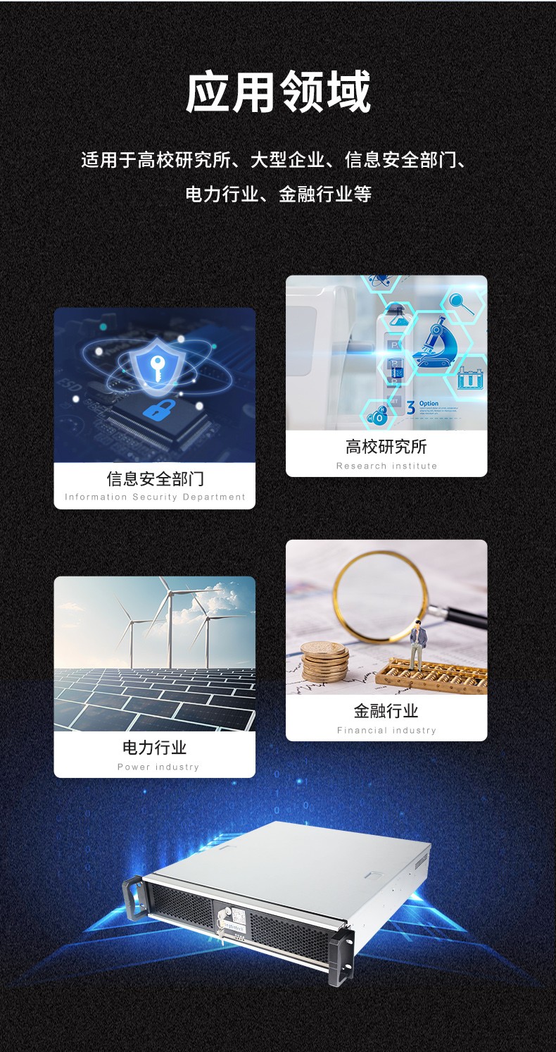 國產(chǎn)化機柜安徽工控機,飛騰cpu,適配麒麟統(tǒng)信國產(chǎn)系統(tǒng),DT-61025-TD2KMB.jpg