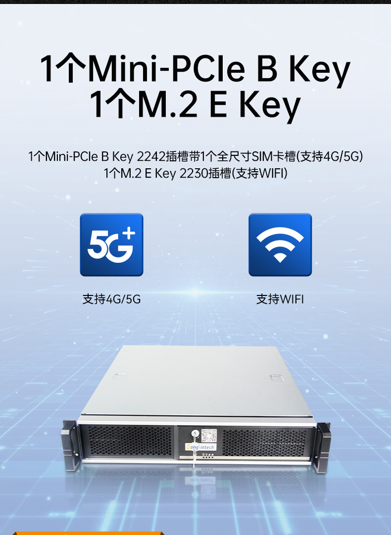國產(chǎn)化機柜安徽工控機,飛騰cpu,適配麒麟統(tǒng)信國產(chǎn)系統(tǒng),DT-61025-TD2KMB.jpg