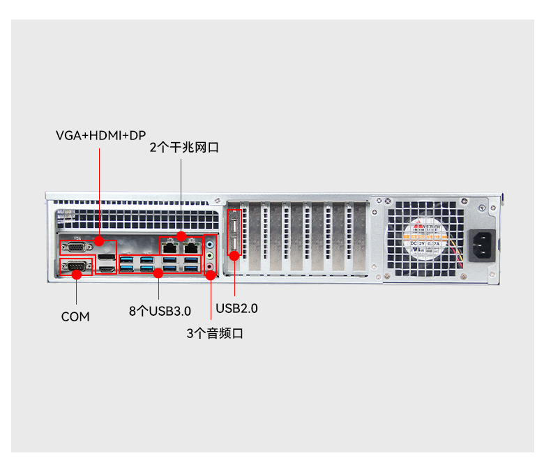 國產(chǎn)化機柜安徽工控機,飛騰cpu,適配麒麟統(tǒng)信國產(chǎn)系統(tǒng),DT-61025-TD2KMB.jpg
