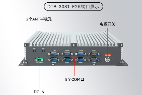 東田國產(chǎn)化潭門鎮(zhèn)工控機(jī).png