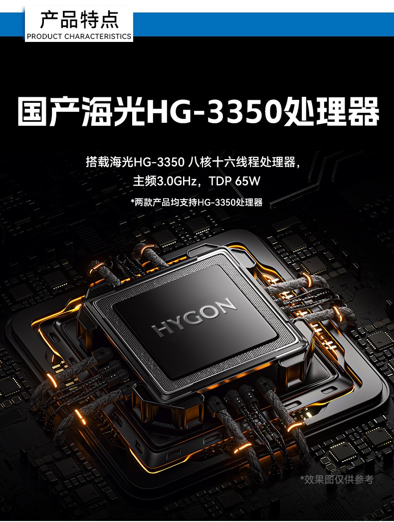 國產(chǎn)雙路海光保定工控機(jī),工業(yè)電腦廠家.jpg