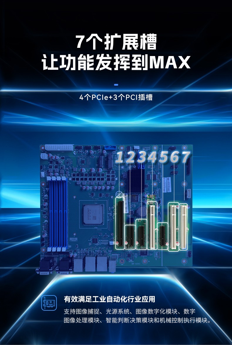 國產(chǎn)雙路海光保定工控機(jī),工業(yè)電腦廠家.jpg