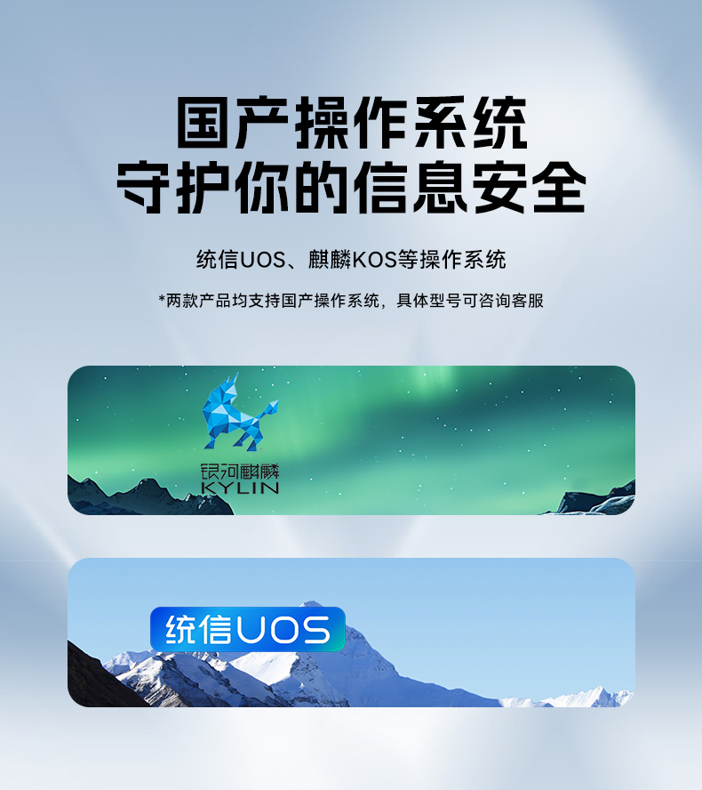 國產(chǎn)雙路海光保定工控機(jī),工業(yè)電腦廠家.jpg