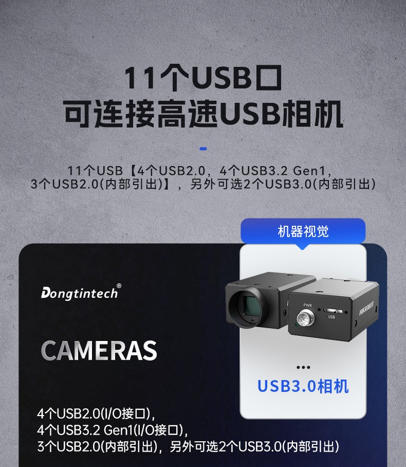 國產(chǎn)雙路海光保定工控機(jī),工業(yè)電腦廠家.jpg