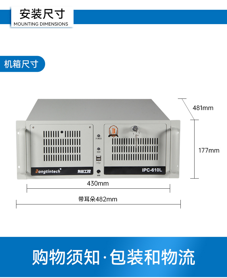 國產(chǎn)雙路海光保定工控機(jī),工業(yè)電腦廠家.jpg