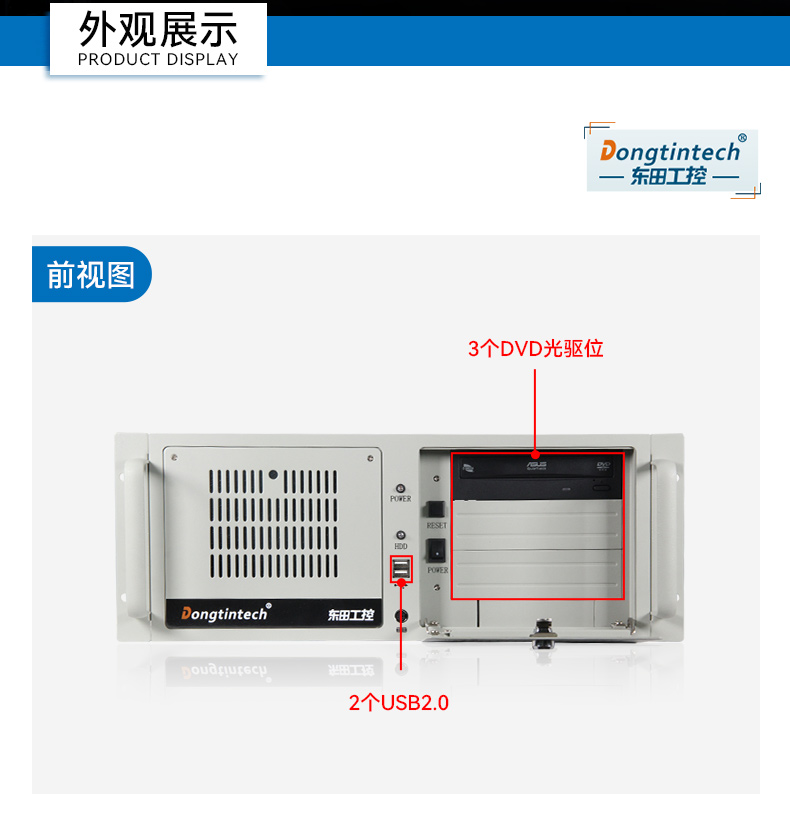 國產(chǎn)雙路海光保定工控機(jī),工業(yè)電腦廠家.jpg