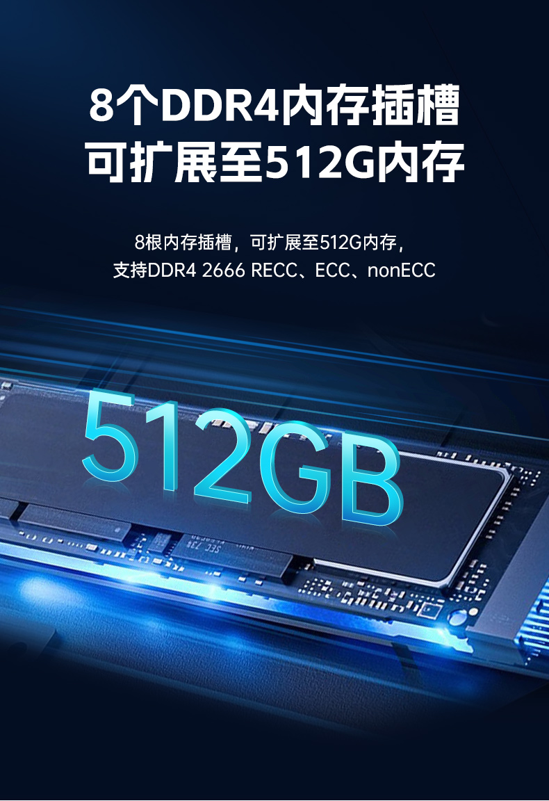 國產(chǎn)海光工業(yè)電腦主機,國產(chǎn)芯片保定工控機生成廠家.jpg