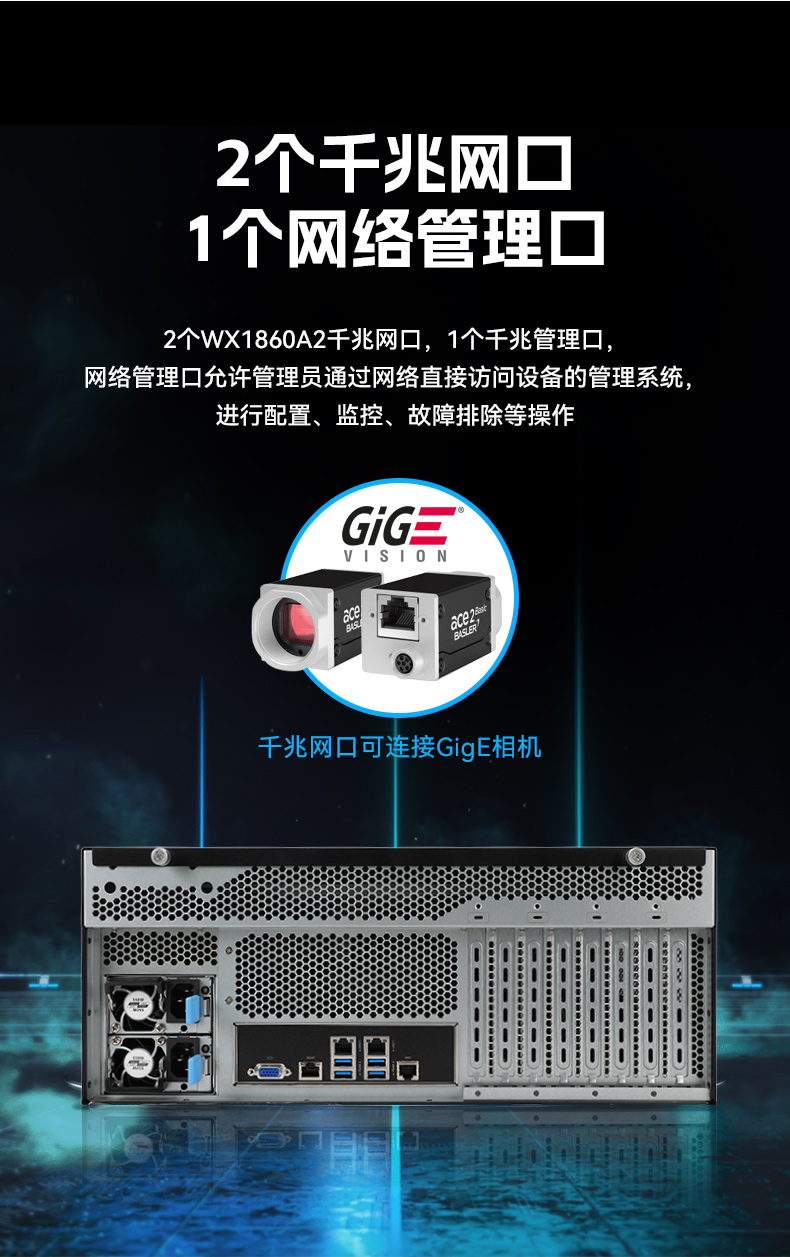 國產(chǎn)海光工業(yè)電腦主機,國產(chǎn)芯片保定工控機生成廠家.jpg