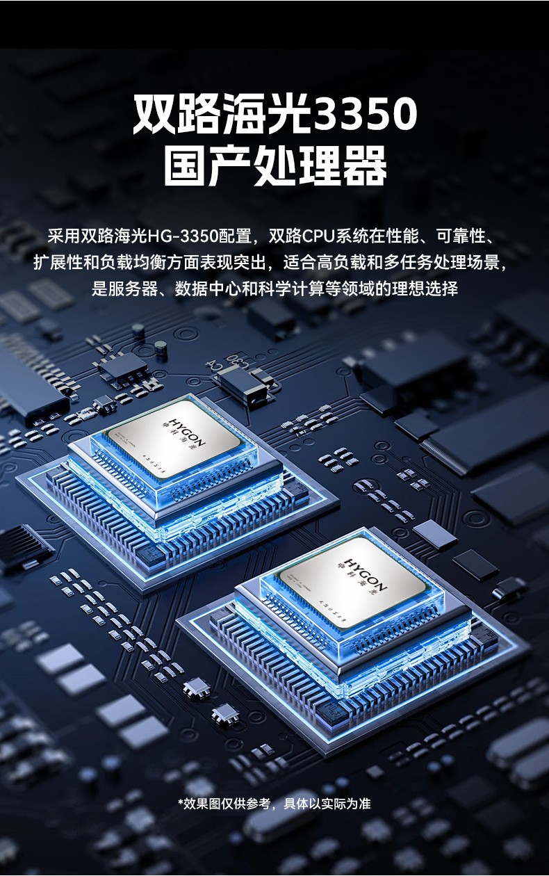 國產(chǎn)海光工業(yè)電腦主機,國產(chǎn)芯片保定工控機生成廠家.jpg