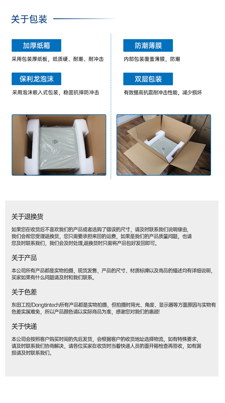 國產(chǎn)海光工業(yè)電腦主機,國產(chǎn)芯片保定工控機生成廠家.jpg