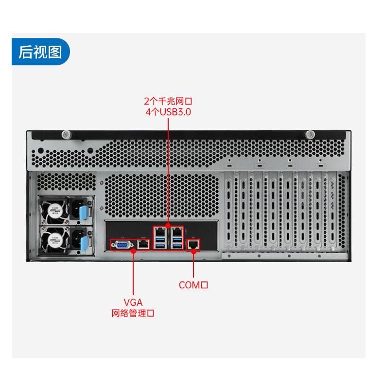 國產(chǎn)海光工業(yè)電腦主機,國產(chǎn)芯片保定工控機生成廠家.jpg