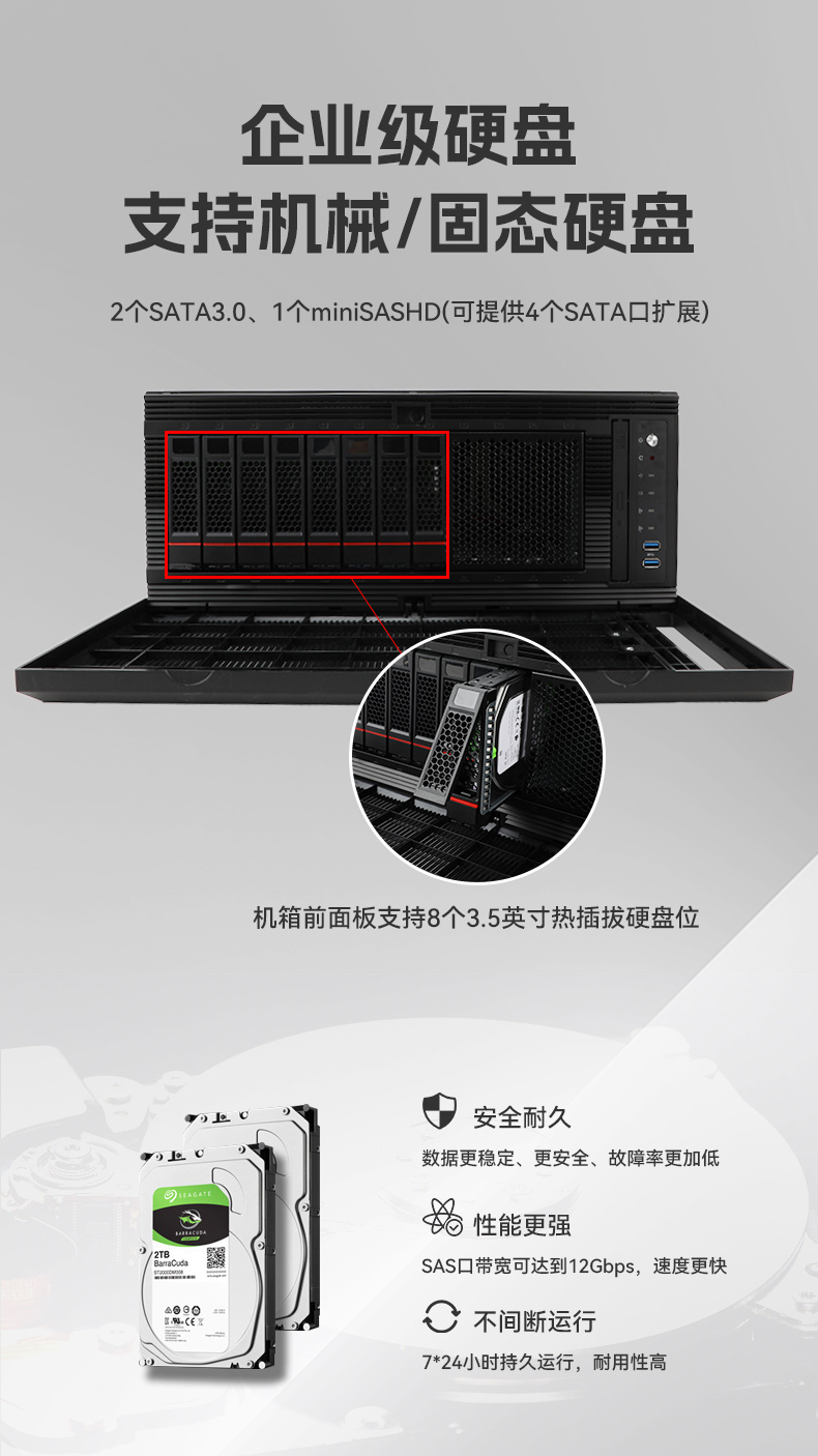 國產(chǎn)海光工業(yè)電腦主機,國產(chǎn)芯片保定工控機生成廠家.jpg