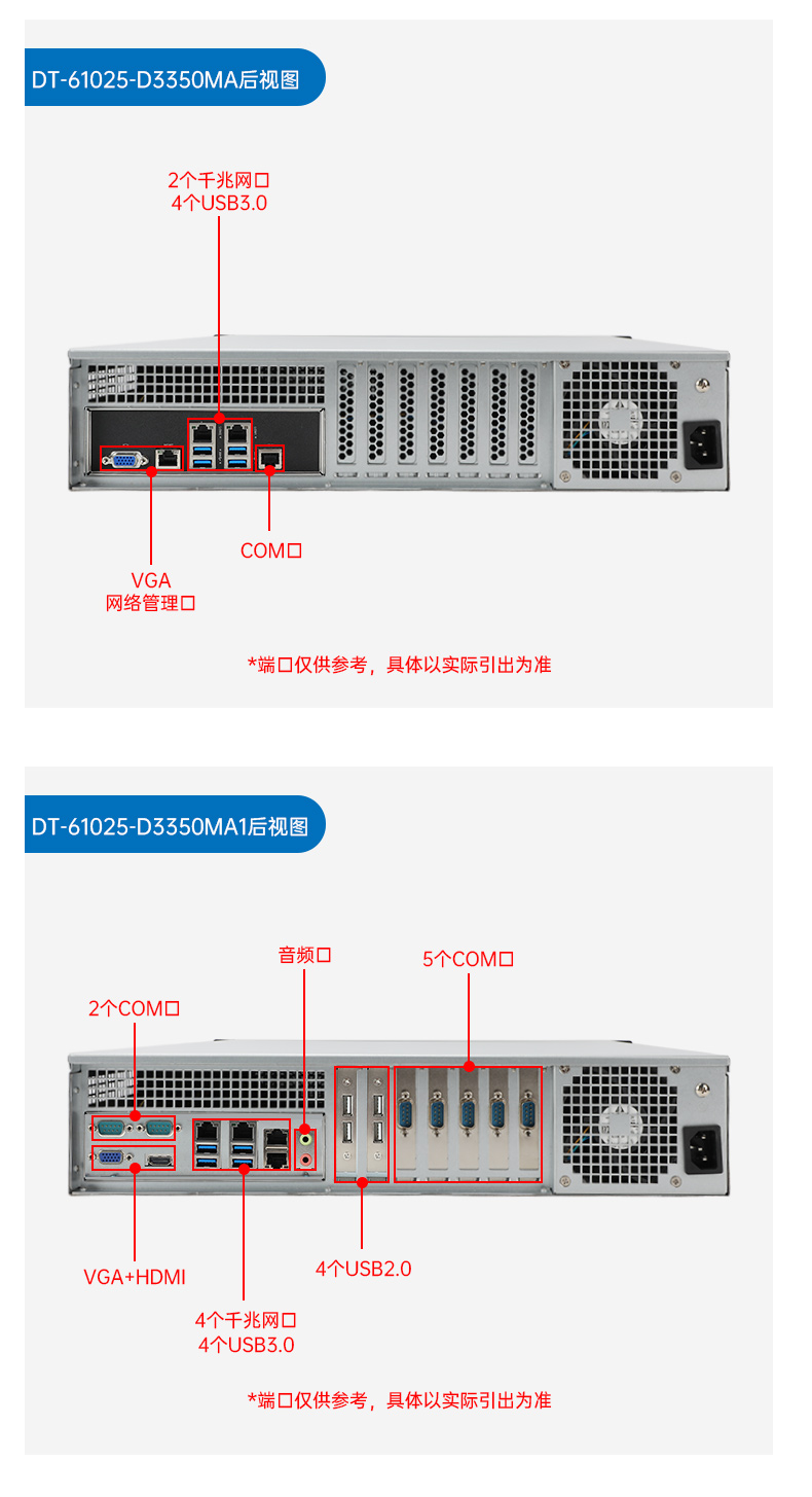 國(guó)產(chǎn)雙路海光保定工控機(jī),工控主機(jī)生產(chǎn)廠(chǎng)家.jpg