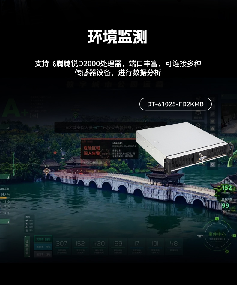 國(guó)產(chǎn)雙路海光保定工控機(jī),工控主機(jī)生產(chǎn)廠(chǎng)家.jpg