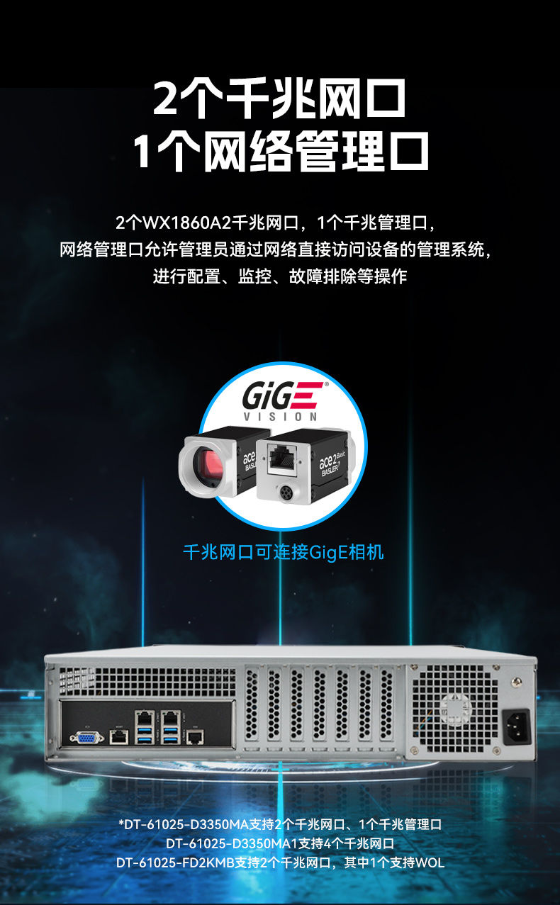 國(guó)產(chǎn)雙路海光保定工控機(jī),工控主機(jī)生產(chǎn)廠(chǎng)家.jpg