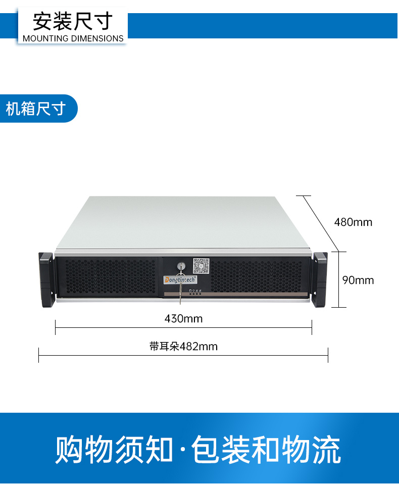 國產(chǎn)化海光工控服務器,國內(nèi)保定工控機品牌排行榜.jpg