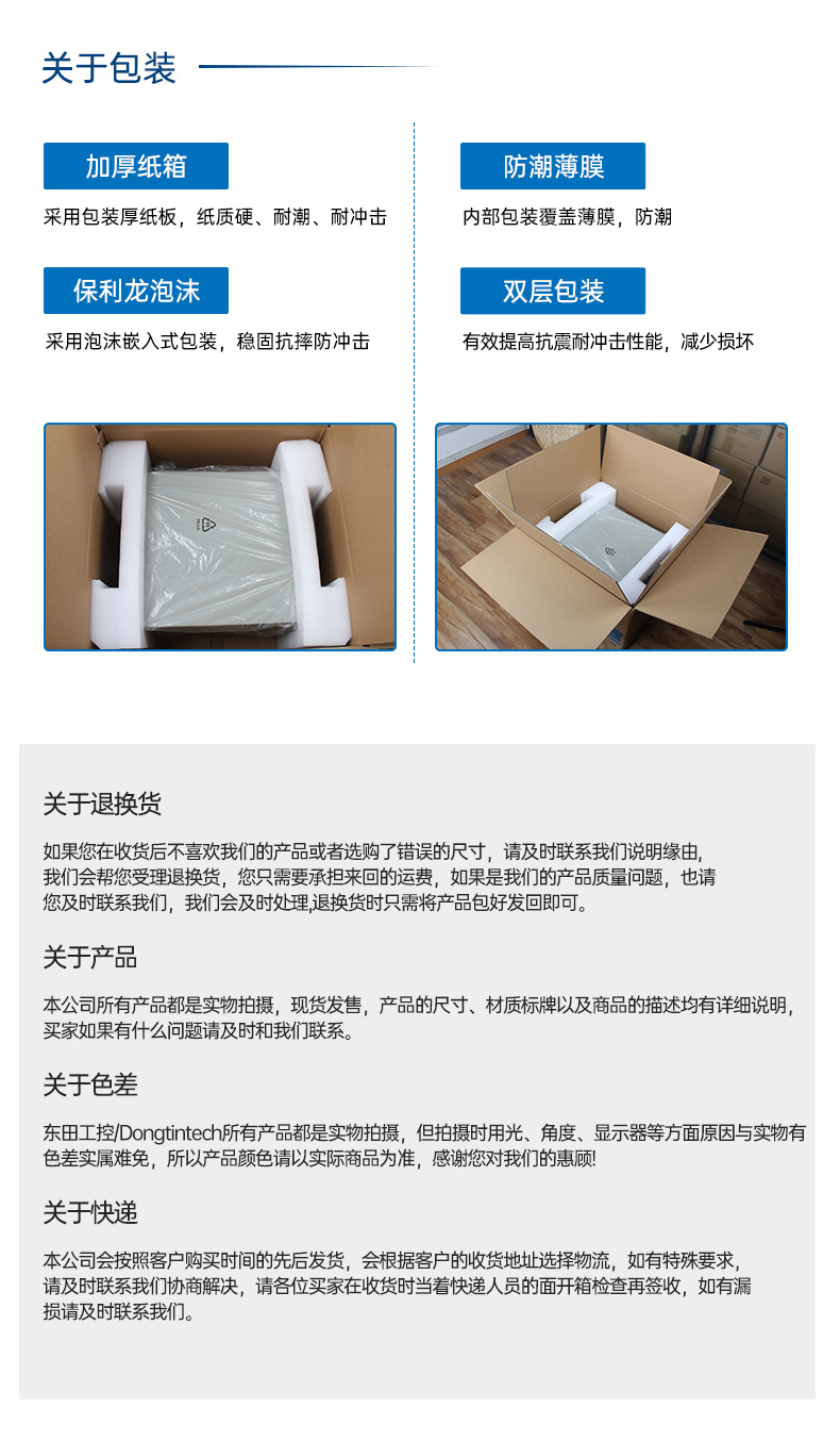 國產(chǎn)化海光工控服務器,國內(nèi)保定工控機品牌排行榜.jpg