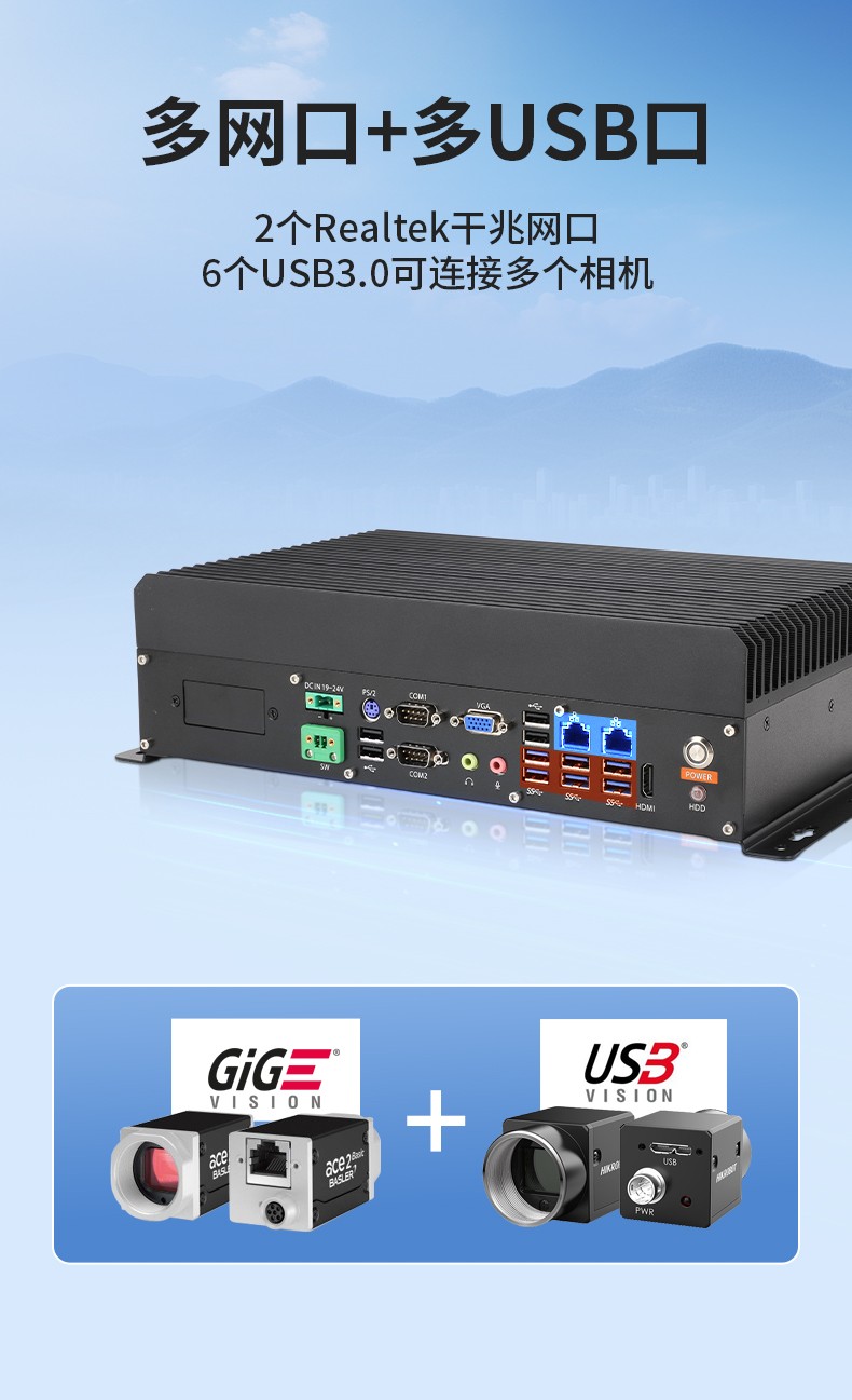 國產兆芯大連嵌入式大連工控機,國內工控品牌廠家.jpg