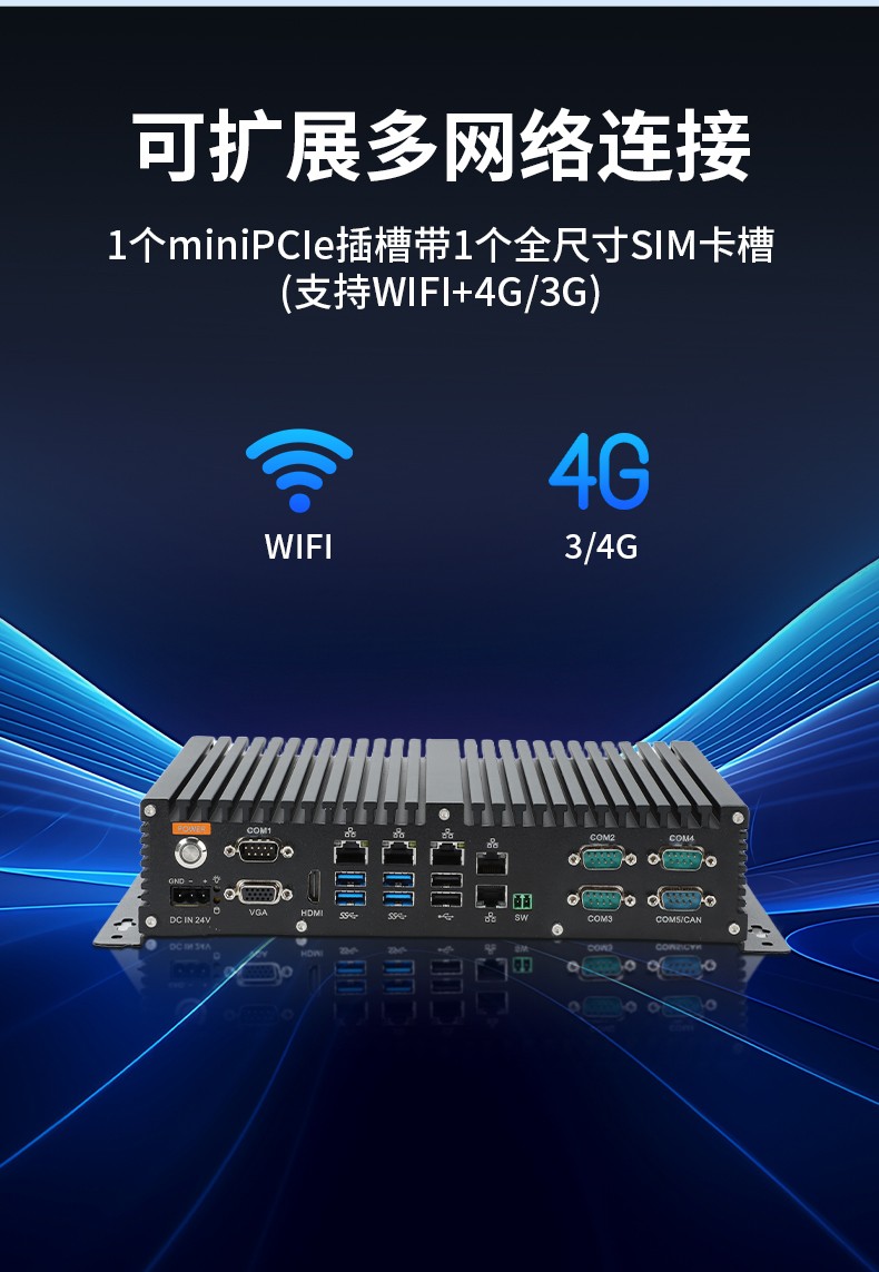 國產兆芯大連嵌入式大連工控機,國內工控品牌廠家.jpg
