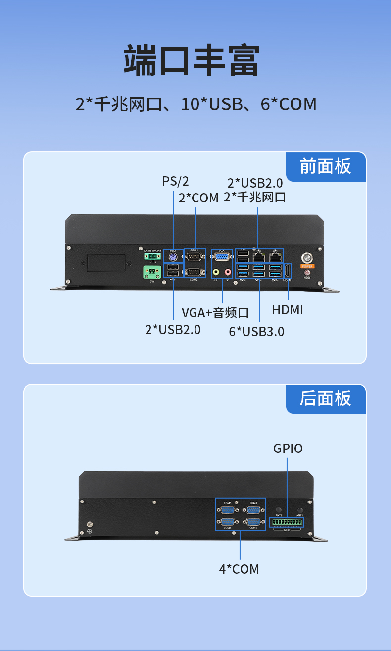 國產兆芯大連嵌入式大連工控機,國內工控品牌廠家.jpg