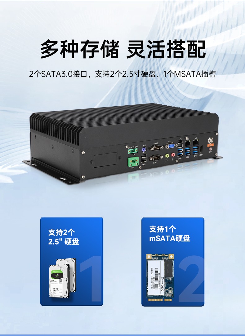 國產兆芯大連嵌入式大連工控機,國內工控品牌廠家.jpg