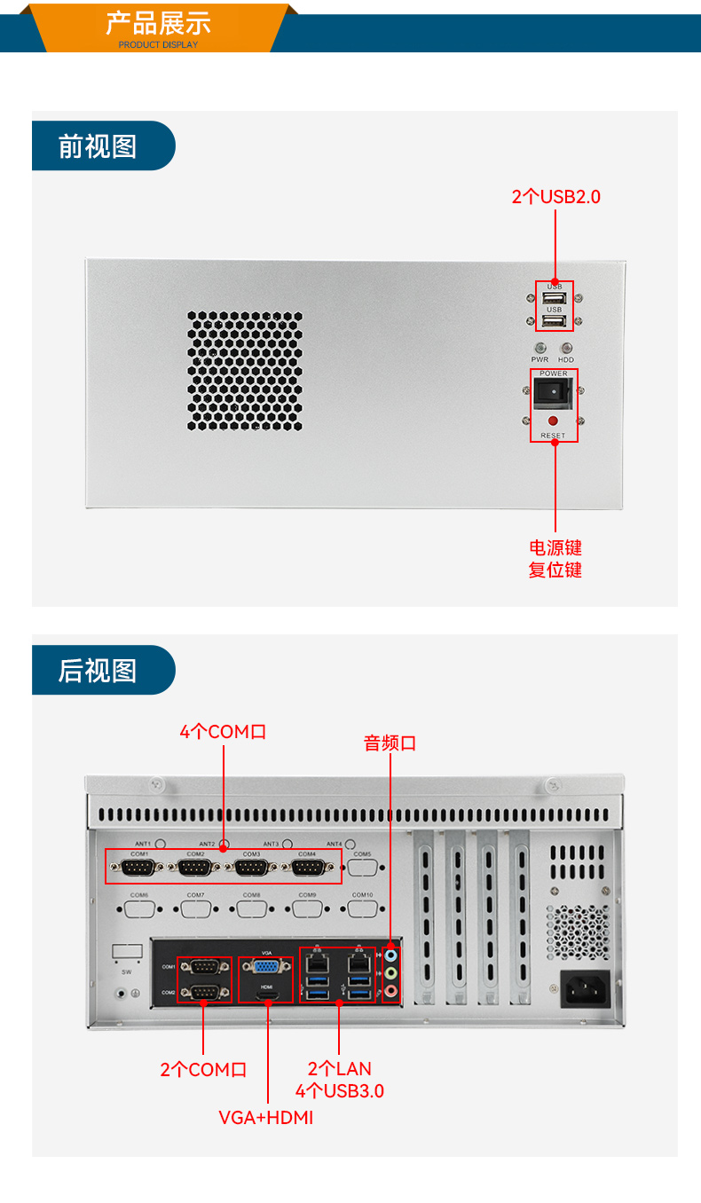 國(guó)產(chǎn)飛騰壁掛式大連工控機(jī),杭州大連工控機(jī)廠家.jpg