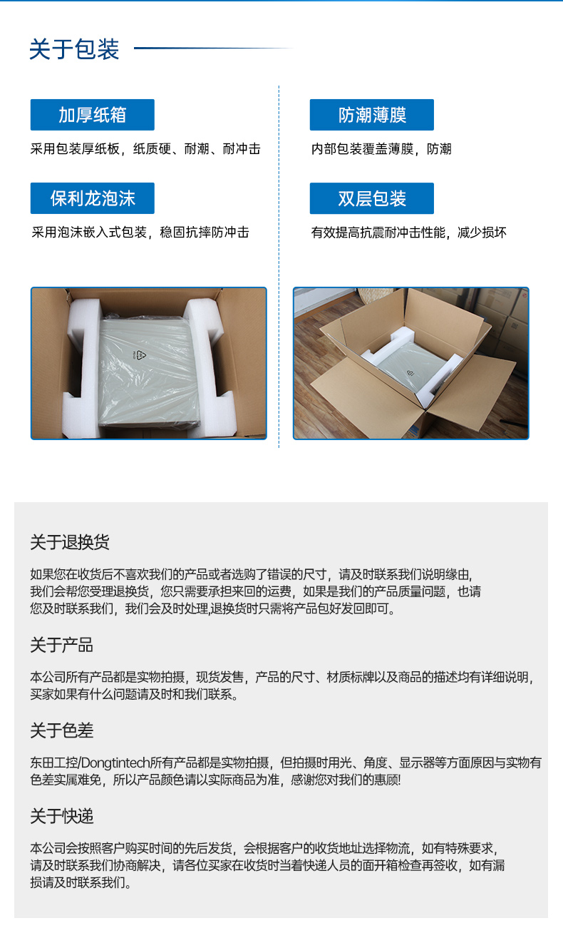 國(guó)產(chǎn)飛騰壁掛式大連工控機(jī),杭州大連工控機(jī)廠家.jpg