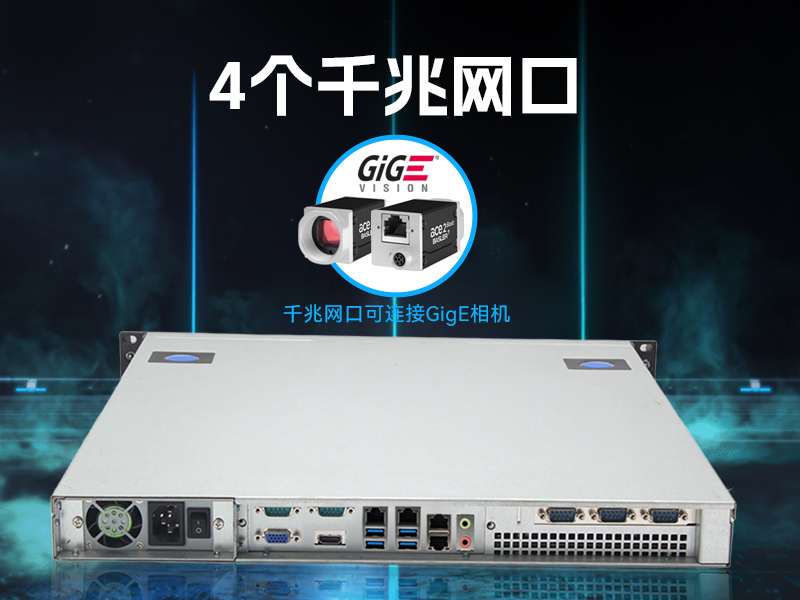國(guó)產(chǎn)化海光工業(yè)主機(jī)-支持麒麟統(tǒng)信UOS國(guó)產(chǎn)系統(tǒng)|DT-14502-D3350MA1